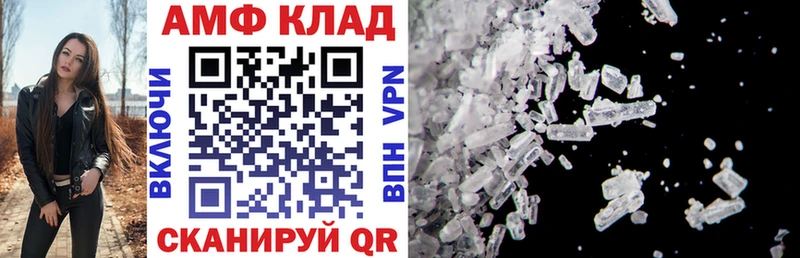 Амфетамин 98%  Чистополь 