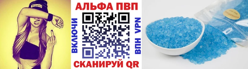 Alpha PVP крисы CK Чистополь