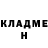Метадон methadone Walker Woodson