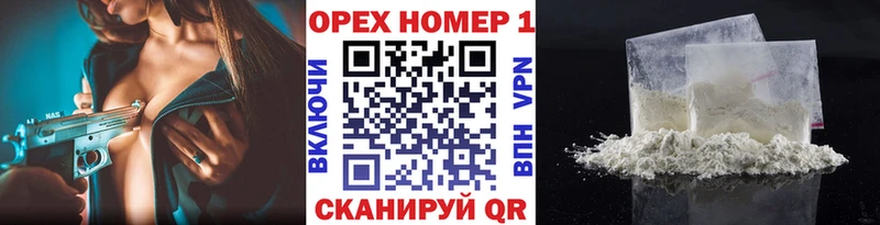 цены наркотик  mega tor  Кокаин FishScale  Чистополь 