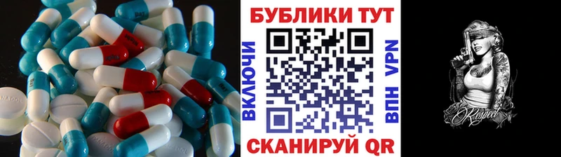 ЭКСТАЗИ 300 mg  Чистополь 