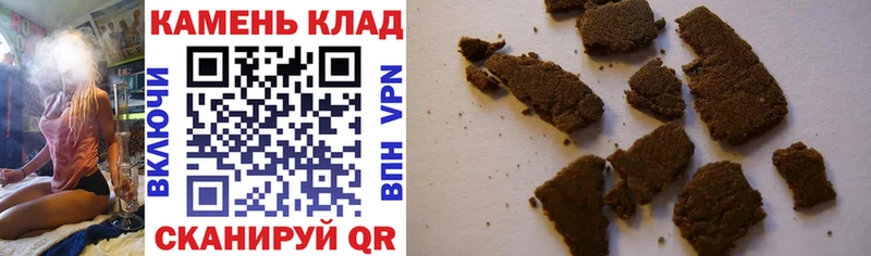 ГАШ AMNESIA HAZE  Чистополь 