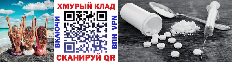 ГЕРОИН белый  Чистополь 