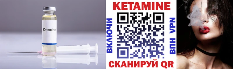 КЕТАМИН ketamine  darknet Telegram  Чистополь  как найти наркотики 