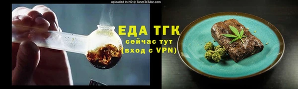 spice Алексин