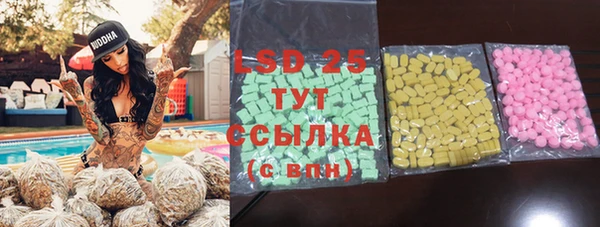 spice Алексин