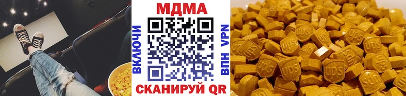 МДМА молли Чистополь