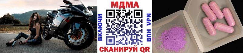 MDMA crystal Чистополь
