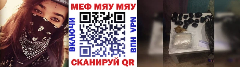 МЕФ мука Чистополь