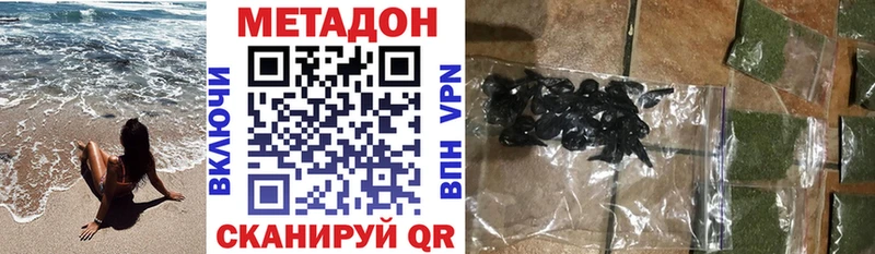 МЕТАДОН белоснежный  мега ссылка  Чистополь 