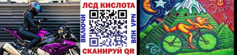 Наркотические марки 1500мкг Чистополь