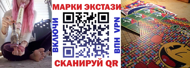 даркнет наркотические препараты  Чистополь  Марки 25I-NBOMe 1,8мг  купить наркотик 