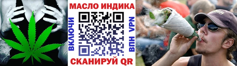 ТГК вейп с тгк  Чистополь 
